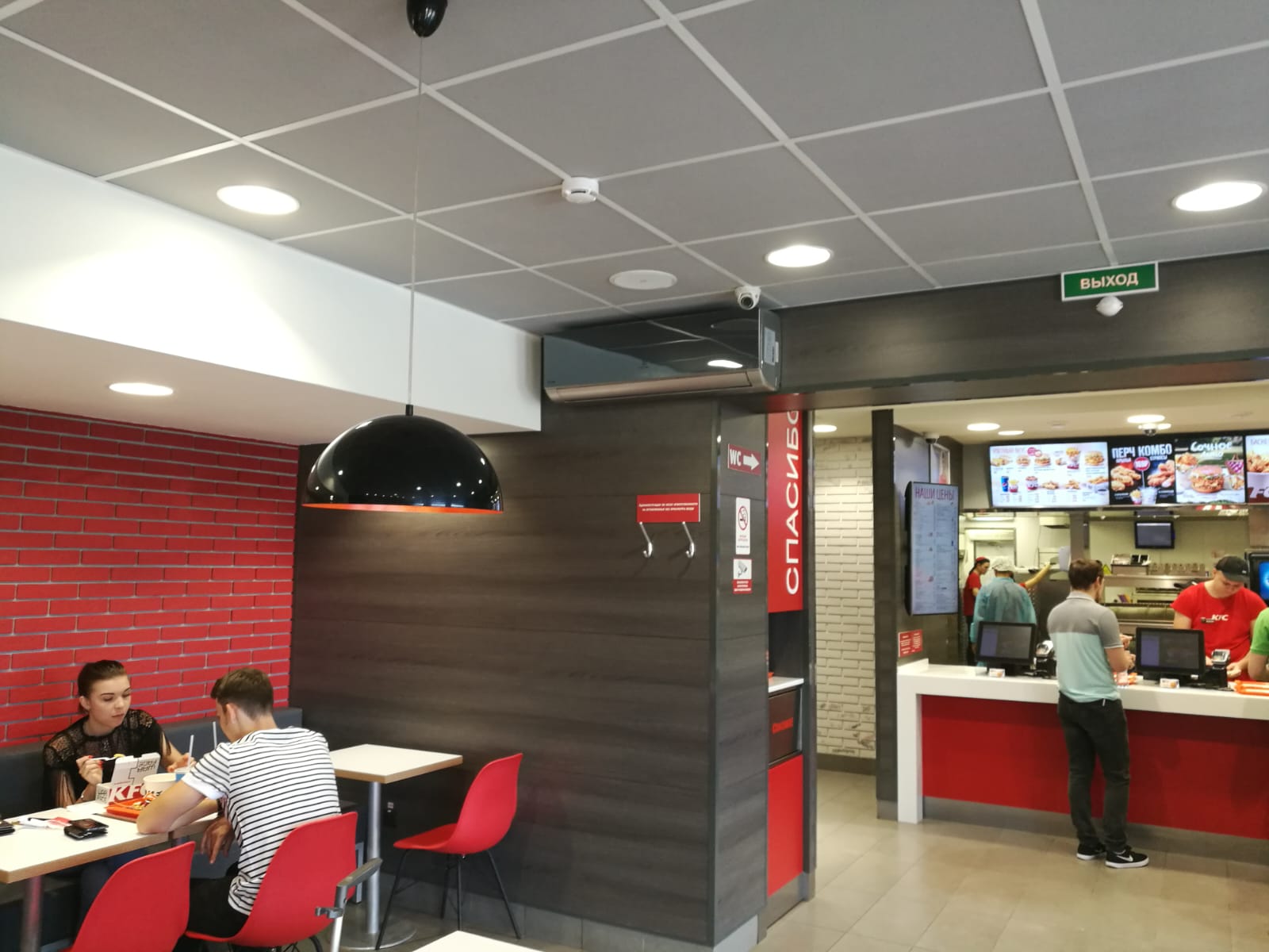 Рестораны KFC