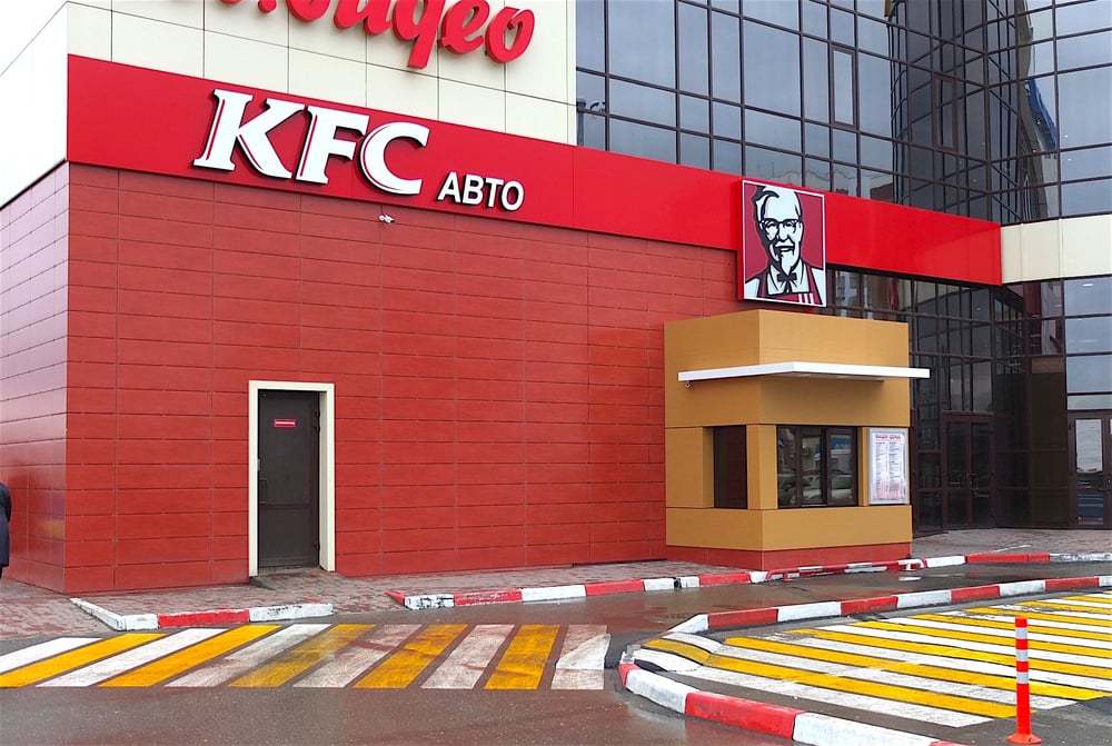 Рестораны KFC